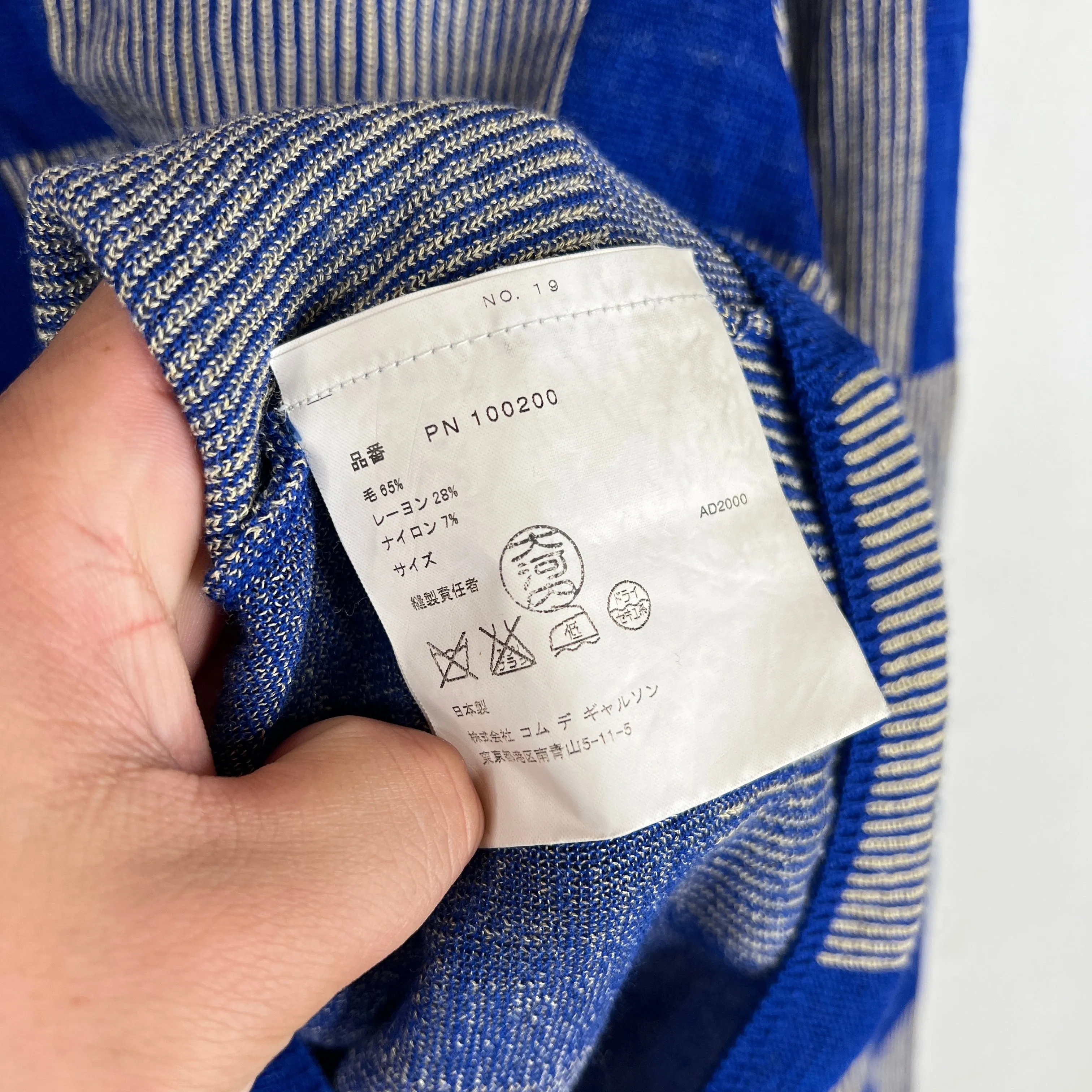 CDG Blue Knit Zip Up Cardigan