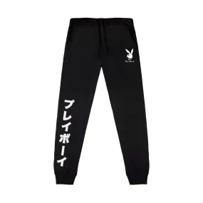 Japanese Rabbit Head Joggers